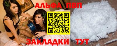гашишное масло Обнинск