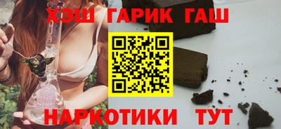 кокаин VHQ Абакан