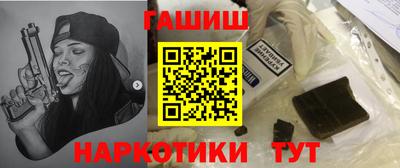 кокаин VHQ Абакан