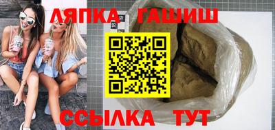 гидра Обь