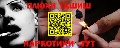 гидра Обь