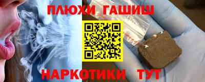 героин Азнакаево