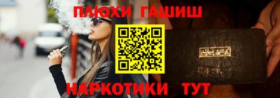 кокаин VHQ Абакан