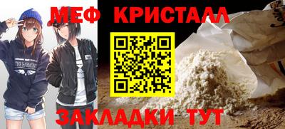 гидра Обь