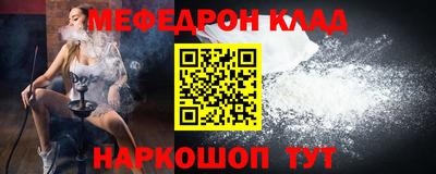 кокаин VHQ Абакан