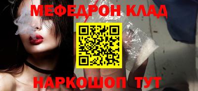 кокаин VHQ Абакан