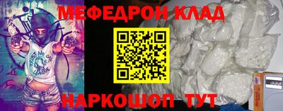 гидра Обь