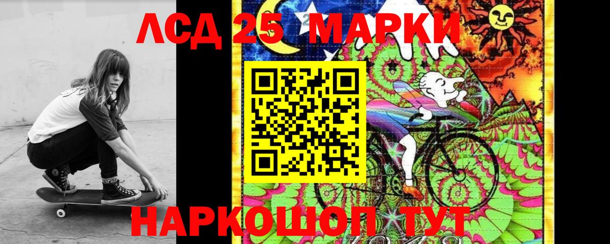 Героин Усть-Кут