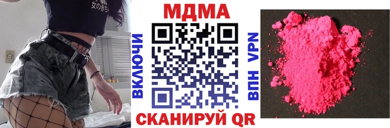 закладки гидра онион MDMA кристаллы Усть-Кут