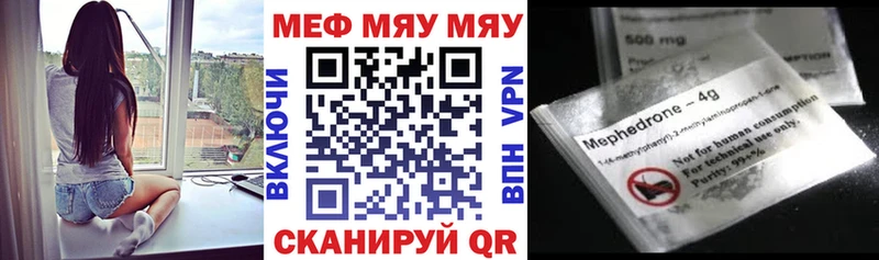 цена наркотик  hydra зеркало  Мефедрон кристаллы  Усть-Кут 