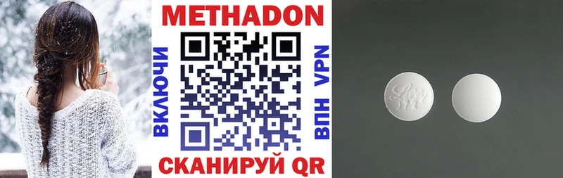сайты даркнета какой сайт  Усть-Кут  Метадон methadone  МЕГА ссылки 