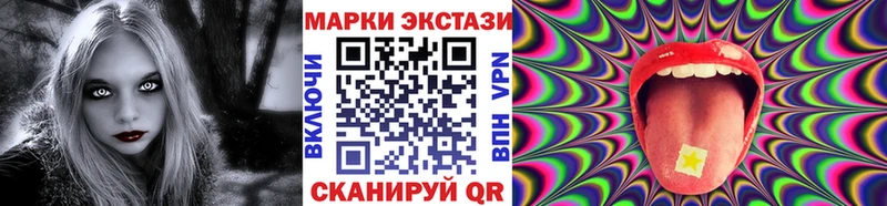 Марки 25I-NBOMe 1,5мг Усть-Кут