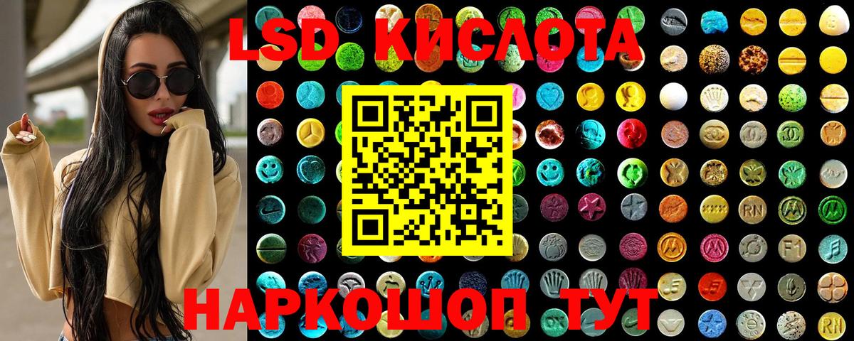 Наркотические марки 1,8мг Усть-Кут