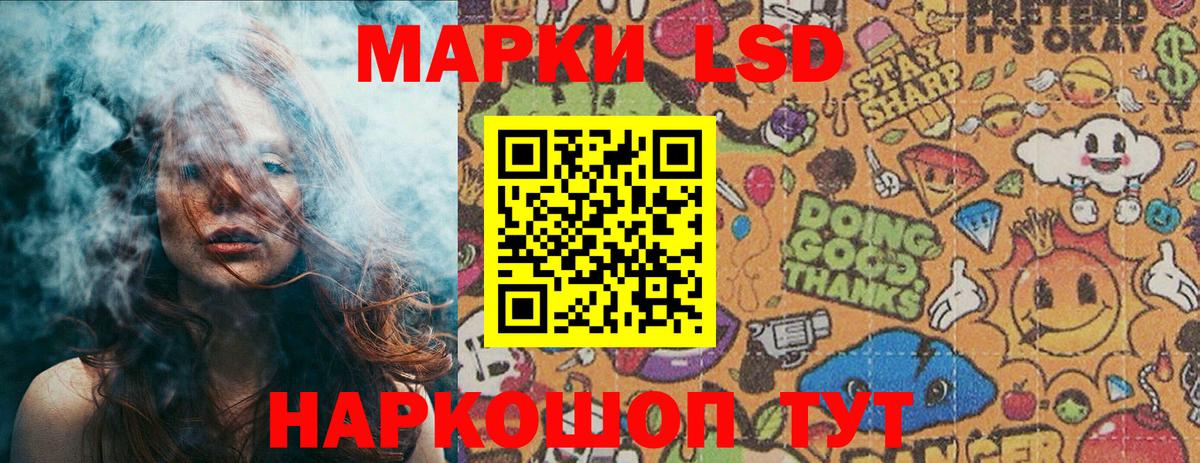 Усть-Кут  Марки NBOMe 1500мкг  Марки NBOMe 1500мкг  Вход с VPN 