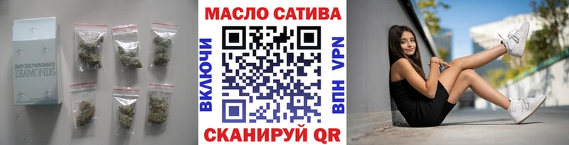 ТГК THC oil  OMG tor  Усть-Кут  купить наркоту 
