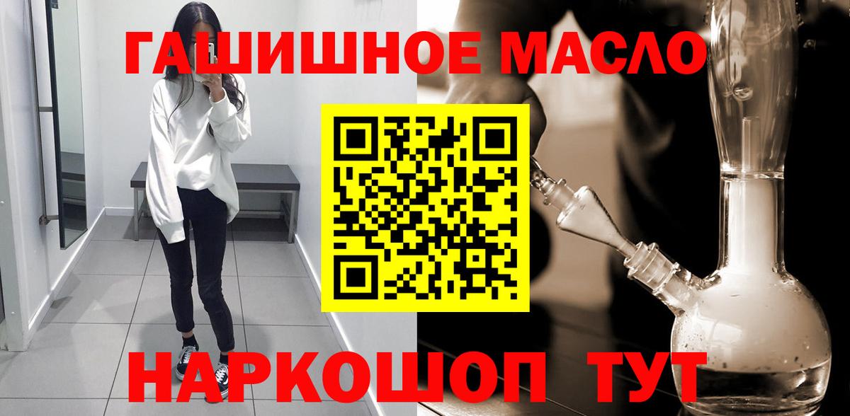 ТГК вейп  ТГК вейп  Усть-Кут 