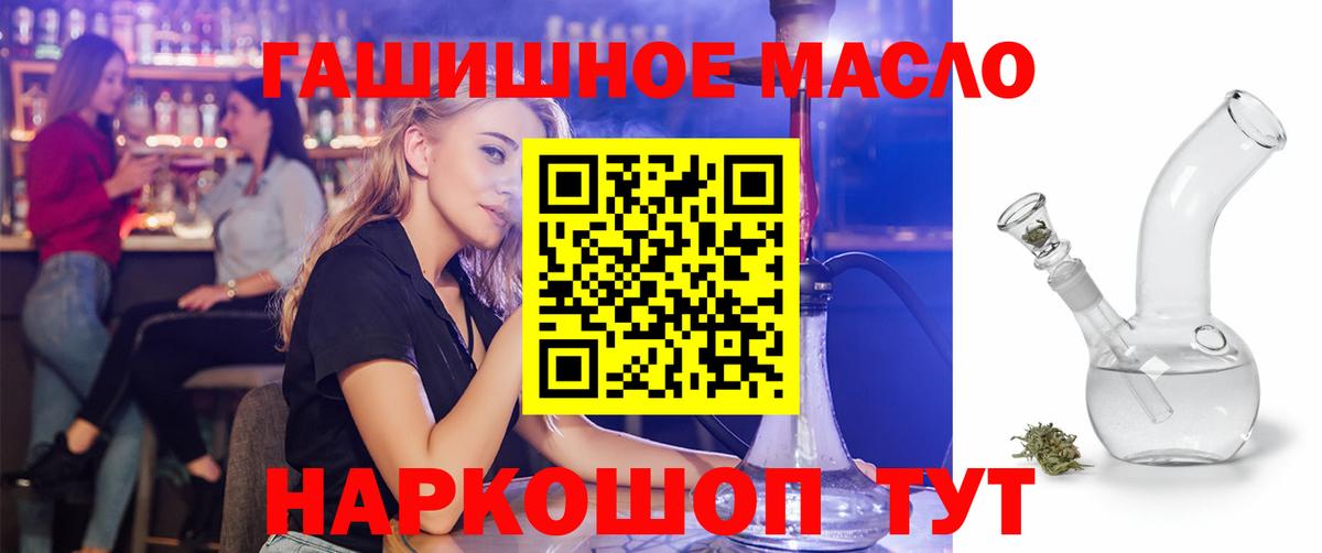 сколько стоит  ТГК THC oil  Вход с VPN  ТГК Wax  Усть-Кут 