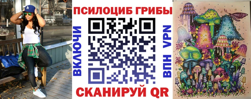 маркетплейс формула  Усть-Кут  Псилоцибиновые грибы GOLDEN TEACHER  даркнет сайт 