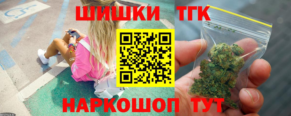 Бошки марихуана планчик  МАРИХУАНА LSD WEED  Усть-Кут  Вход с VPN  Бошки марихуана Amnesia 