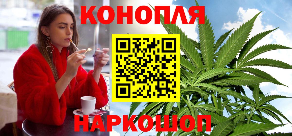 Каннабис тримм Усть-Кут